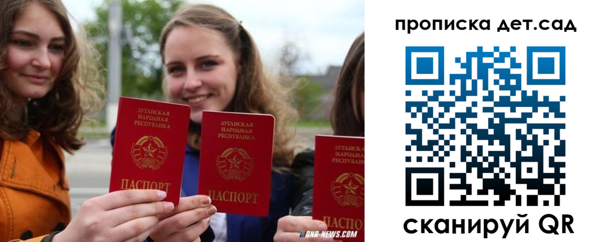 найти адрес прописки в Партизанске